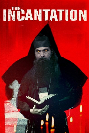 Incantation
