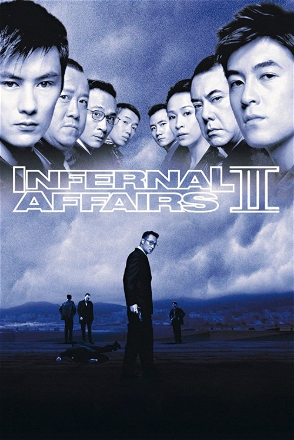 Infernal Affairs III
