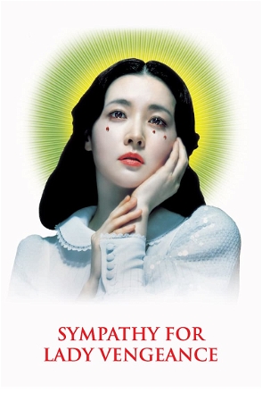 Lady Vengeance