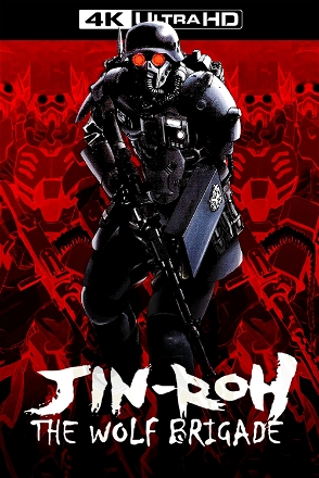 Jin-Roh: The Wolf Brigade
