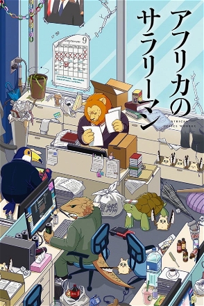 Africa no Salaryman (TV)_0001