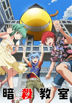 Ansatsu Kyoushitsu