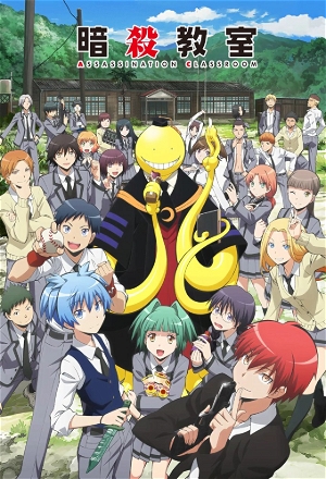 Ansatsu Kyoushitsu_0001
