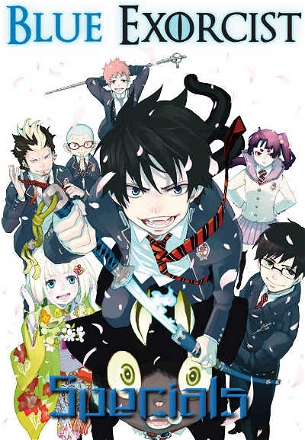 Ao no Exorcist_0000