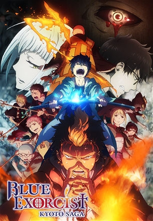Ao no Exorcist_0002