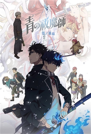 Ao no Exorcist_0004