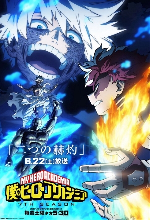Boku no Hero Academia_0007