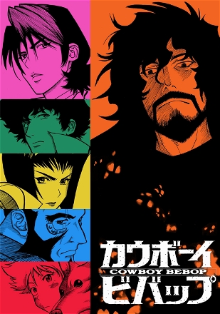 Cowboy Bebop