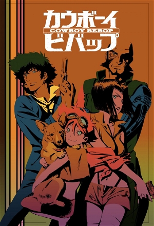 Cowboy Bebop_0001