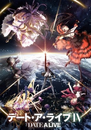Date A Live_0004