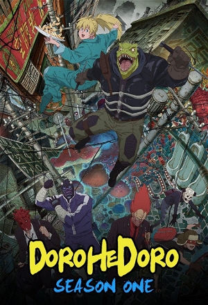 Dorohedoro_0001