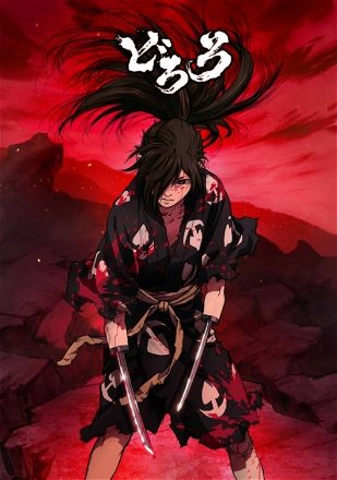 Dororo
