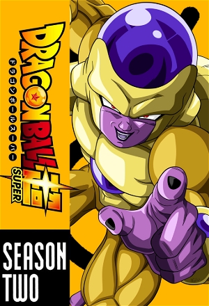 Dragon Ball Super_0002