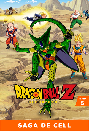 Dragon Ball Z_0005