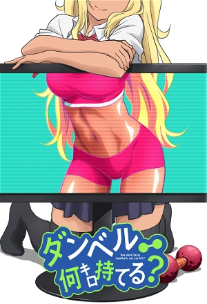 Dumbbell Nan Kilo Moteru?