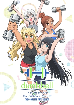Dumbbell Nan Kilo Moteru?_0001