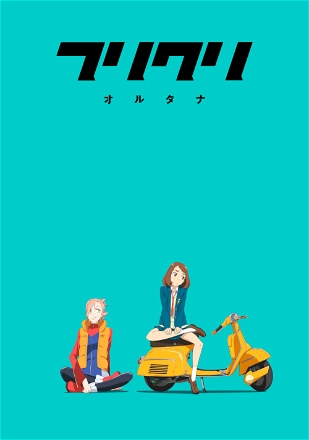 FLCL_0003