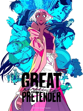 GREAT PRETENDER_0002