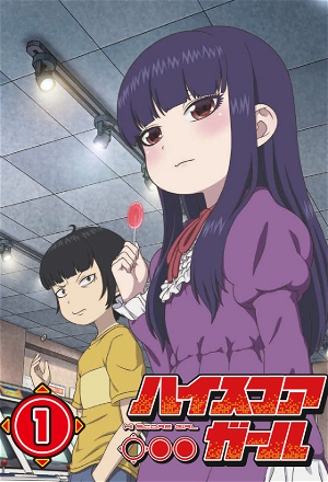 Hi Score Girl_0001