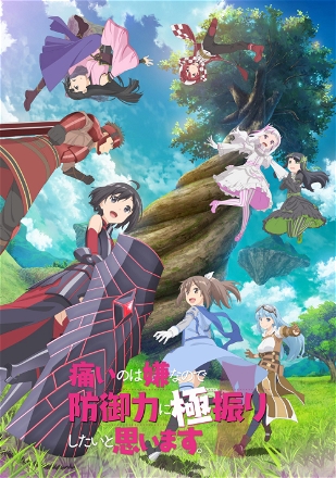 Itai no wa Iya nano de Bougyoryoku ni Kyokufuri Shitai to Omoimasu.