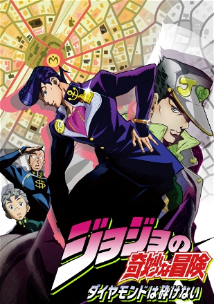 JoJo no Kimyou na Bouken (TV)