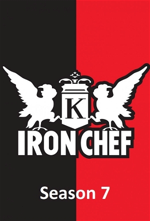 Iron Chef_0007