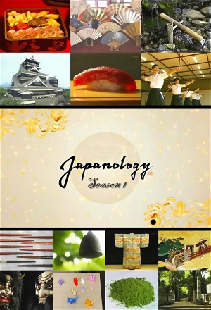 Japanology Plus_0001