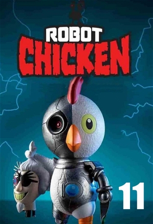 Robot Chicken_0011