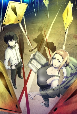 Kaii to Otome to Kamikakushi