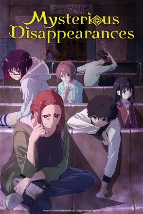Live Performance, a Curse, and the Person Inside
