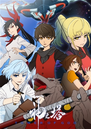 Kami no Tou: Tower of God