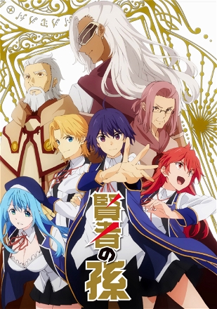 Kenja no Mago