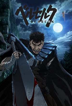 Kenpuu Denki Berserk