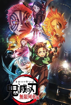 Akaza