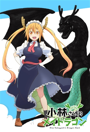 Kobayashi-san Chi no Maidragon