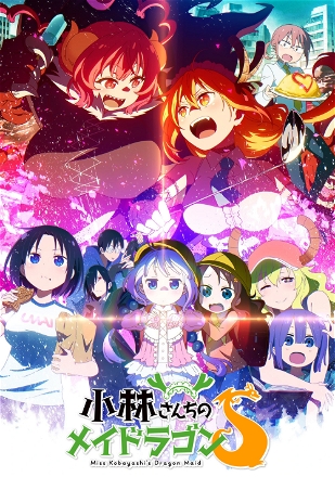 Kanna's Summer Break (Broadcast in Two Languages!?)