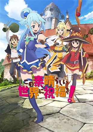 Kono Subarashii Sekai ni Shukufuku wo!