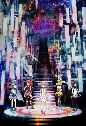 Mahou Shoujo Madoka☆Magica