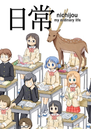 Nichijou