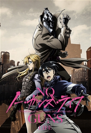 No Guns Life