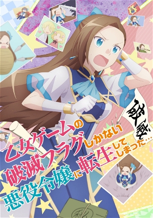 Otome Game no Hametsu Flag shika Nai Akuyaku Reijou ni Tensei shiteshimatta…