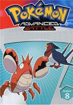 Judgment Brawl