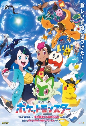 Kabu's Battle Training!