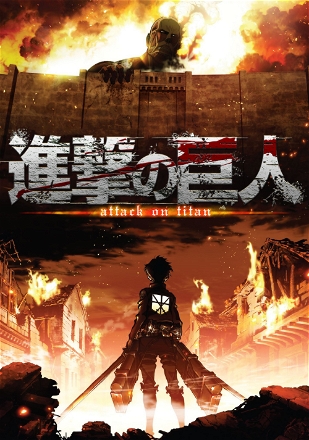 Shingeki no Kyojin