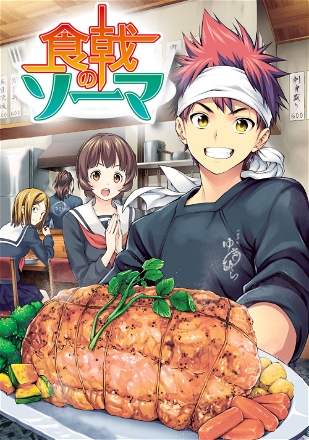 Shokugeki no Souma