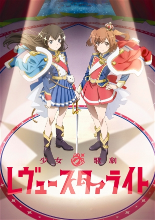 Shoujo☆Kageki Revue Starlight
