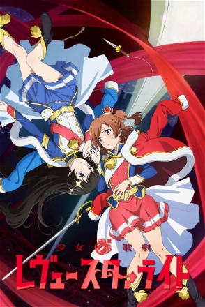 Nana Daiba