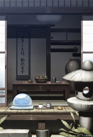 Extra: Rimuru's Glamorous Life as a Teacher, Part 1