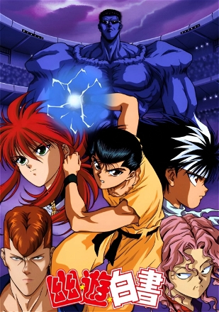 Yuu☆Yuu☆Hakusho